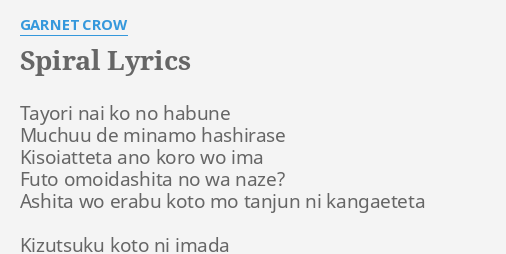 Spiral Lyrics By Garnet Crow Tayori Nai Ko No