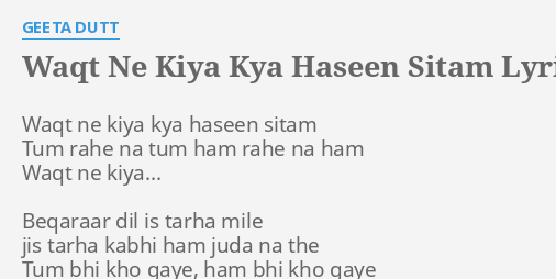 Waqt Ne Kiya Kya Haseen Sitam Lyrics By Geeta Dutt Waqt Ne Kiya Kya