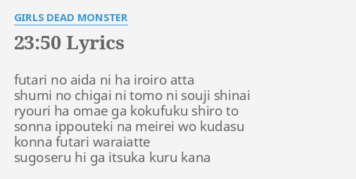 23 50 Lyrics By Girls Dead Monster Futari No Aida Ni