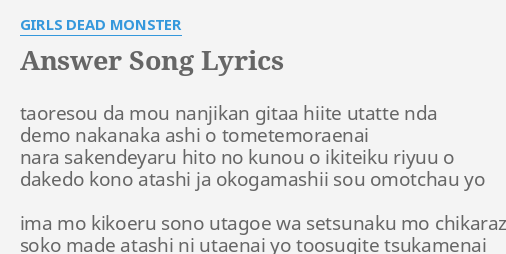 Answer Song Lyrics By Girls Dead Monster Taoresou Da Mou Nanjikan