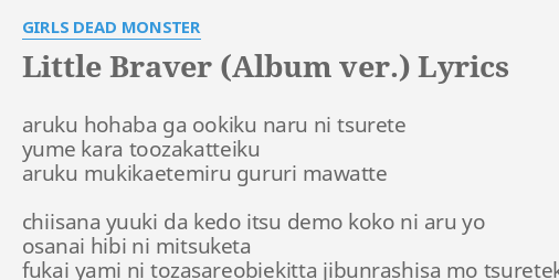 Little Braver Album Ver Lyrics By Girls Dead Monster Aruku Hohaba Ga Ookiku