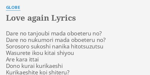 Love Again Lyrics By Globe Dare No Tanjoubi Mada