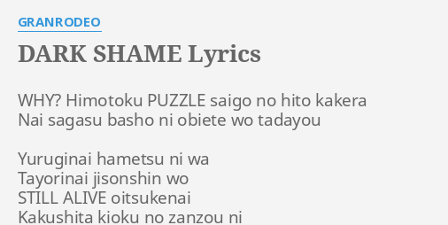 Dark Shame Lyrics By Granrodeo Why Himotoku Puzzle Saigo