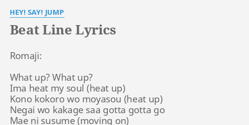 Beat Line Lyrics By Hey Say Jump Romaji What Up What