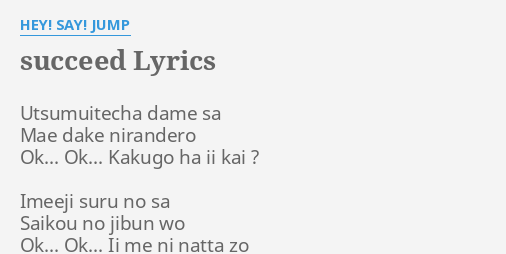 Succeed Lyrics By Hey Say Jump Utsumuitecha Dame Sa Mae