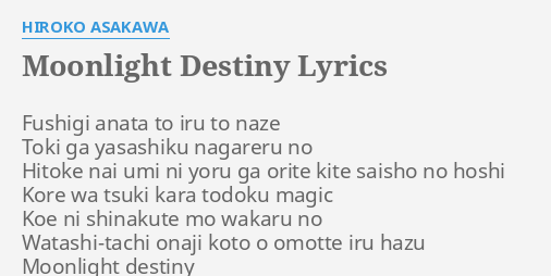 Moonlight Destiny Lyrics By Hiroko Asakawa Fushigi Anata To Iru