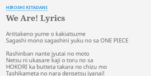 We Are Lyrics By Hiroshi Kitadani Arittakeno Yume O Kakiatsume