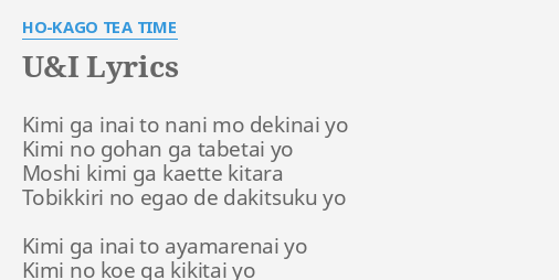 U I Lyrics By Ho Kago Tea Time Kimi Ga Inai To