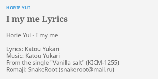 I My Me Lyrics By Horie Yui Horie Yui I