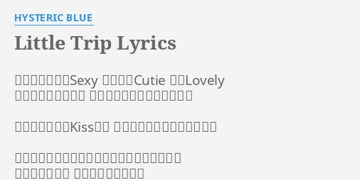 Little Trip Lyrics By Hysteric Blue キミは愛の泥棒s Y まつ毛はcutie 唇はlovely ふわふわ眠る瞳の奥