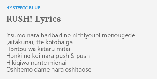 Rush Lyrics By Hysteric Blue Itsumo Nara Baribari No