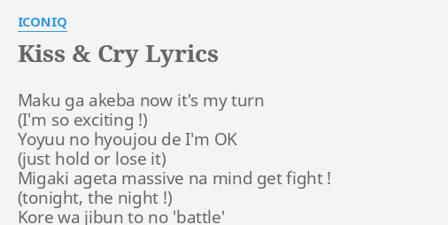 Kiss Cry Lyrics By Iconiq Maku Ga Akeba Now