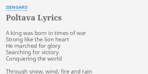 Poltava lyrics