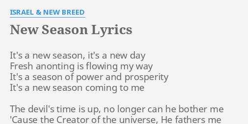 new season israel lyrics