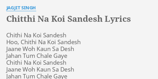 Koi chithi mp3 mad sandes na Chitthi Na