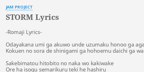 Storm Lyrics By Jam Project Romaji Lyrics Odayakana Umi