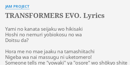 Transformers Evo Lyrics By Jam Project Yami No Kanata Seijaku