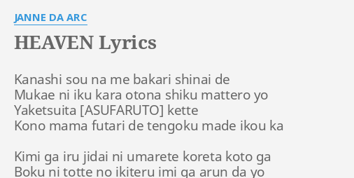 Heaven Lyrics By Janne Da Arc Kanashi Sou Na Me