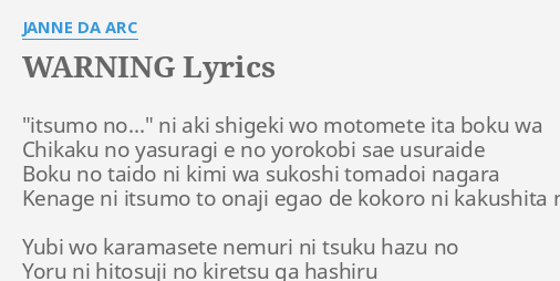 Warning Lyrics By Janne Da Arc Itsumo No Ni Aki