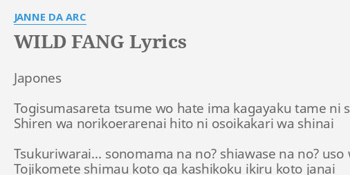 Wild Fang Lyrics By Janne Da Arc Japones Togisumasareta Tsume Wo