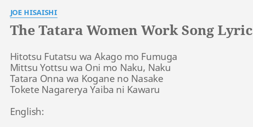 The Tatara Women Work Song Lyrics By Joe Hisaishi Hitotsu Futatsu Wa Akago