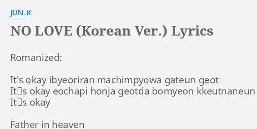 No Love Korean Ver Lyrics By Jun K Romanized It S Okay Ibyeoriran