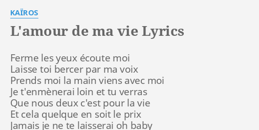 L Amour De Ma Vie Lyrics By Kairos Ferme Les Yeux Ecoute