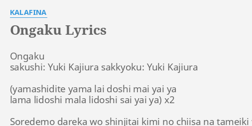 Ongaku Lyrics By Kalafina Ongaku Sakushi Yuki Kajiura