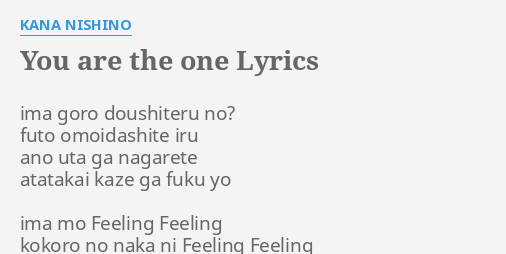 You Are The One Lyrics By Kana Nishino Ima Goro Doushiteru No