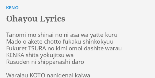 Ohayou Lyrics By Keno Tanomi Mo Shinai No