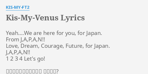 Kis My Venus Lyrics By Kis My Ft2 Yeah We Are Here For