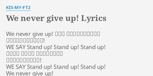 We Never Give Up Lyrics By Kis My Ft2 We Never Give Up