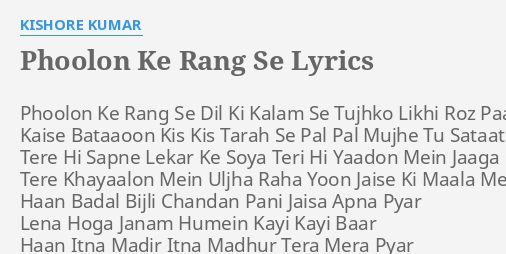 Phoolon Ke Rang Se Lyrics By Kishore K Ar Phoolon Ke Rang Se