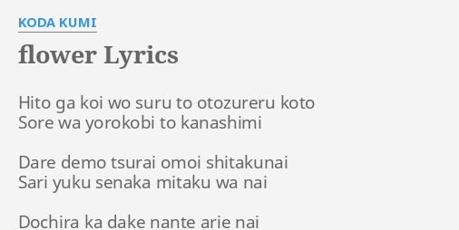 Flower Lyrics By Koda K I Hito Ga Koi Wo