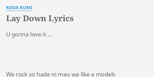 Lay Down Lyrics By Koda K I U Gonna Love It