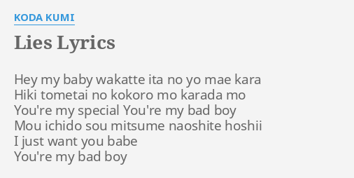 Lies Lyrics By Koda K I Hey My Baby Wakatte