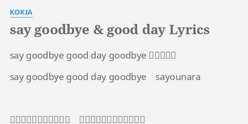 Say Goodbye And Good Day Lyrics By Kokia Say Goodbye Good Day