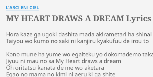 My Heart Draws A Dream My Heart Draws A Dream Japaneseclass Jp