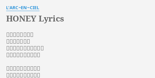 Honey Lyrics By L Arc En Ciel ずっと眺めていた 遠く幼い頃から 今も色褪せたその景色は 真白な壁に飾ってある