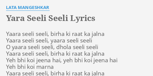 Yara Seeli Seeli Lyrics By Lata Mangeshkar Yaara Seeli Seeli Birha