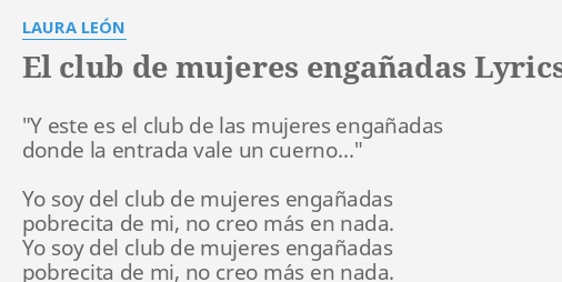 EL CLUB DE MUJERES ENGAÑADAS