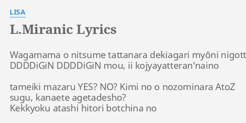 L Miranic Lyrics By Lisa Wagamama O Nitsume Tattanara