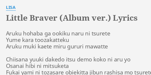 Little Braver Album Ver Lyrics By Lisa Aruku Hohaba Ga Ookiku