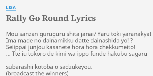 Rally Go Round Lyrics By Lisa Mou Sanzan Guruguru S A