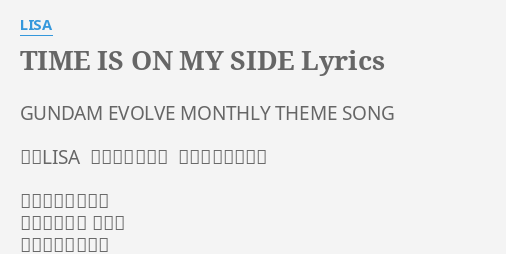 Time Is On My Side Lyrics By Lisa Gundam Evolve Monthly Theme