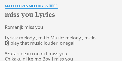 Miss You Lyrics By M Flo Loves Melody 山本領平 Romanji Miss You Lyrics