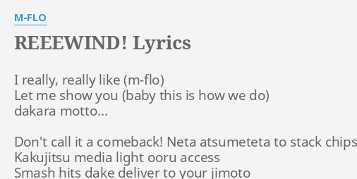 Reeewind Lyrics By M Flo I Really Really Like