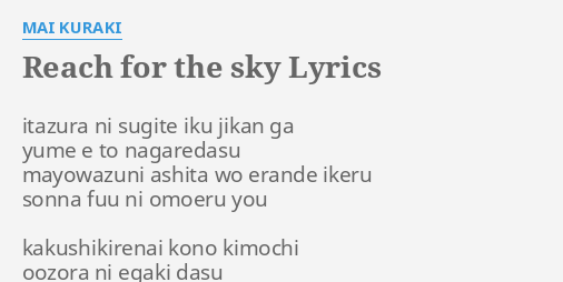 Reach For The Sky Lyrics By Mai Kuraki Itazura Ni Sugite Iku