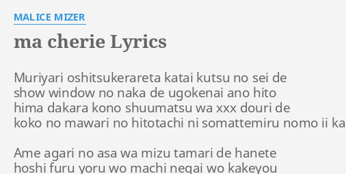 Ma Cherie Lyrics By Malice Mizer Muriyari Oshitsukerareta Katai Kutsu