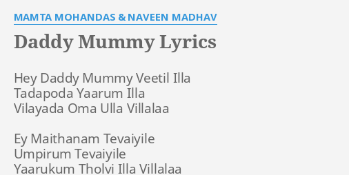 Daddy Mummy Lyrics By Mamta Mohandas Naveen Madhav Hey Daddy Mummy Veetil daddy mummy lyrics by mamta mohandas